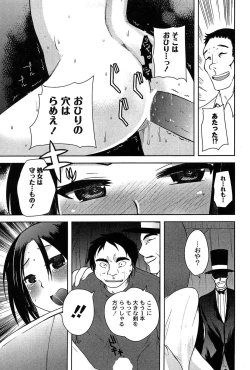 Page 163 of Alice in Wonderland