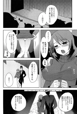 Page 172 of Alice in Wonderland