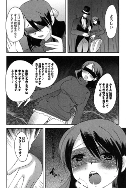 Page 174 of Alice in Wonderland