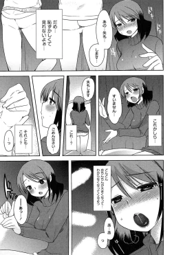 Page 177 of Alice in Wonderland