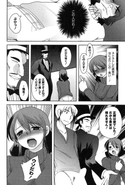 Page 178 of Alice in Wonderland