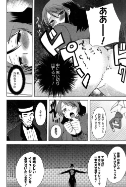 Page 180 of Alice in Wonderland