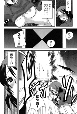 Page 182 of Alice in Wonderland