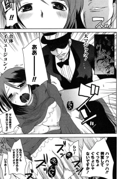 Page 183 of Alice in Wonderland