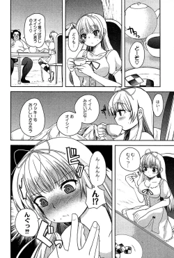 Page 18 of Alice in Wonderland