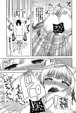 Page 23 of Alice in Wonderland