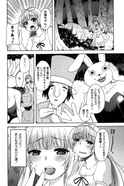 Page 40 of Alice in Wonderland