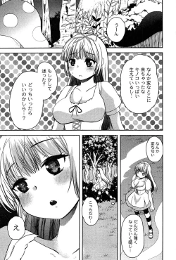 Page 55 of Alice in Wonderland