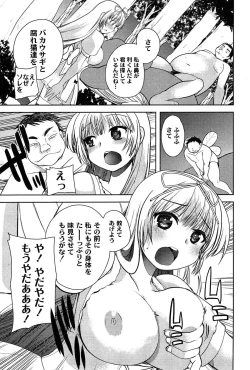 Page 57 of Alice in Wonderland