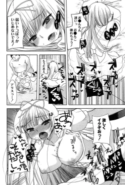 Page 64 of Alice in Wonderland