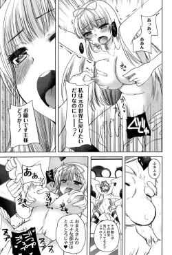 Page 69 of Alice in Wonderland