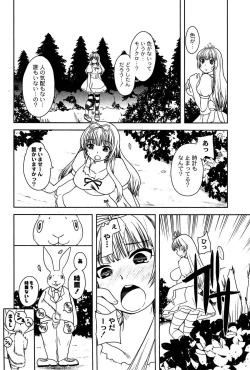 Page 6 of Alice in Wonderland