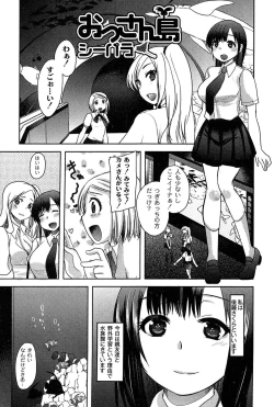 Page 79 of Alice in Wonderland