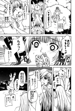 Page 7 of Alice in Wonderland