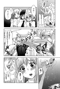 Page 82 of Alice in Wonderland