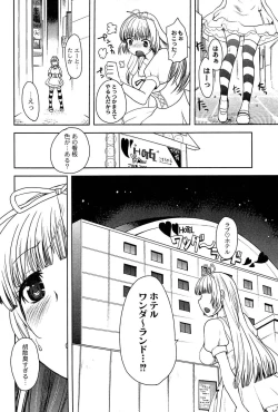 Page 8 of Alice in Wonderland