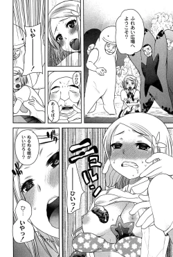 Page 90 of Alice in Wonderland