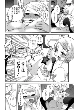 Page 92 of Alice in Wonderland