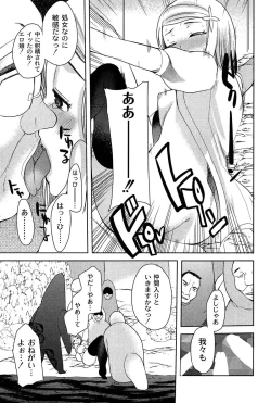 Page 97 of Alice in Wonderland