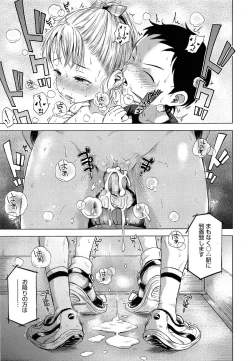 Page 131 of COMIC LO 2015-06