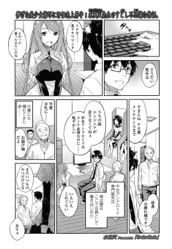 Page 153 of COMIC LO 2015-06