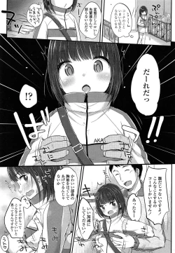 Page 15 of COMIC LO 2015-06