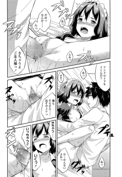 Page 170 of COMIC LO 2015-06