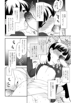 Page 180 of COMIC LO 2015-06