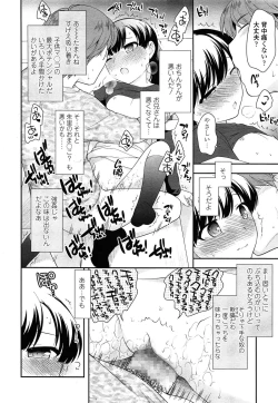 Page 184 of COMIC LO 2015-06