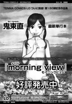 Page 213 of COMIC LO 2015-06