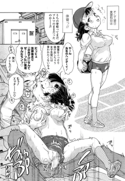 Page 234 of COMIC LO 2015-06