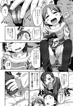 Page 238 of COMIC LO 2015-06