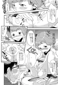 Page 278 of COMIC LO 2015-06