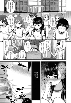 Page 301 of COMIC LO 2015-06