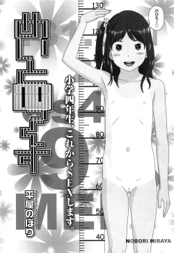 Page 320 of COMIC LO 2015-06