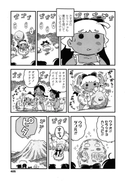 Page 405 of COMIC LO 2015-06