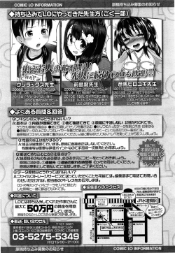 Page 419 of COMIC LO 2015-06