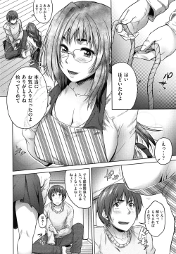 Page 157 of Musumegane