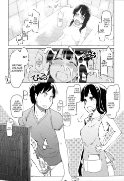 Page 4 of Imouto Nashi ja Ikirarenai! | I Can't Live Without My Sister!