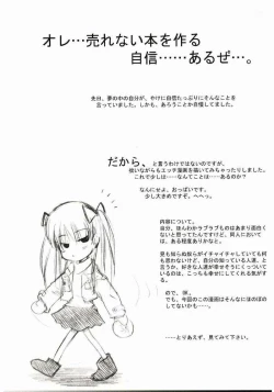 Page 11 of Royal Garret