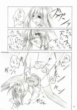 Page 15 of Royal Garret