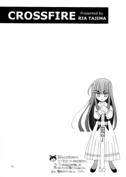 Page 12 of CROSSFIRE