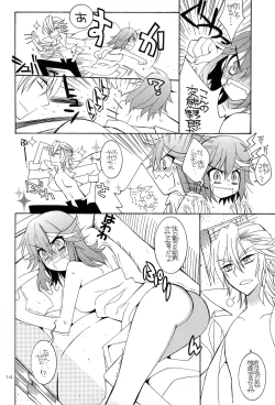 Page 14 of CROSSFIRE