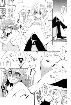 Page 15 of CROSSFIRE