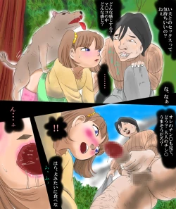 Page 12 of Itazura Nora-chan