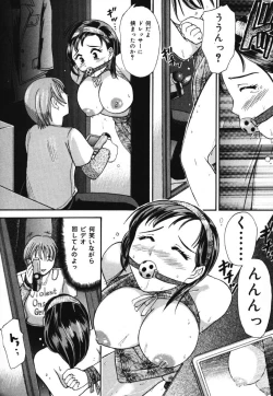 Page 110 of O-shiri Daisuki