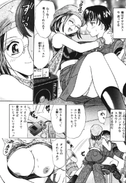 Page 140 of O-shiri Daisuki
