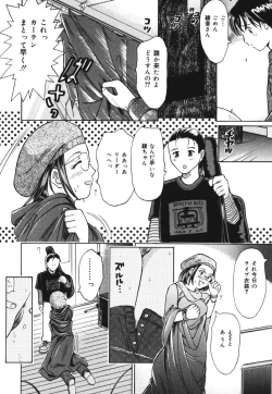 Page 146 of O-shiri Daisuki