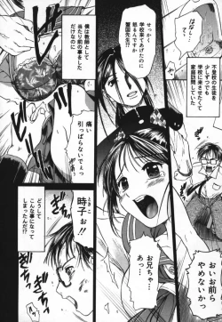 Page 22 of O-shiri Daisuki