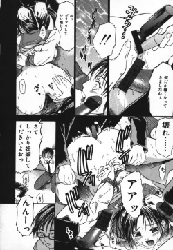 Page 30 of O-shiri Daisuki